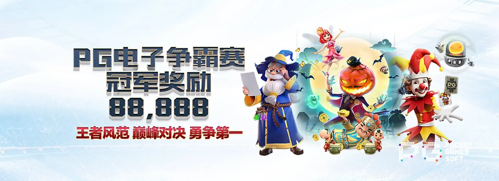 球速体育资讯中心图片